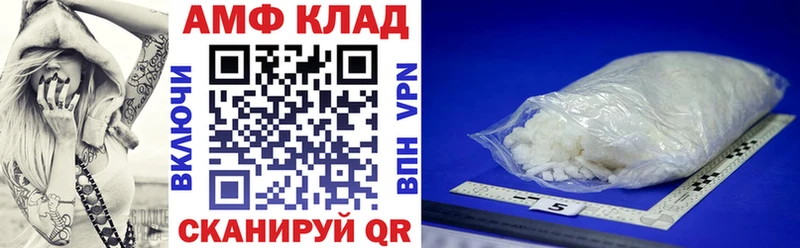 Купить где  Кореновск  Амфетамин Розовый 