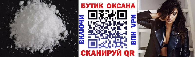 БУТИРАТ вода  Купить закладки  Кореновск 