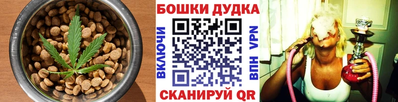 Печенье с ТГК конопля  Купить  Кореновск 