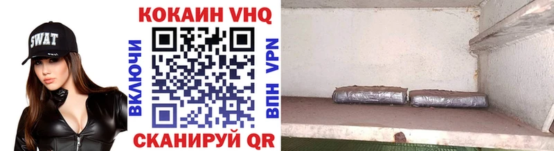 Cocaine 98%  Купить  Кореновск 