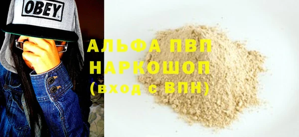 2c-b Верея
