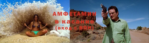 бутират Верхнеуральск