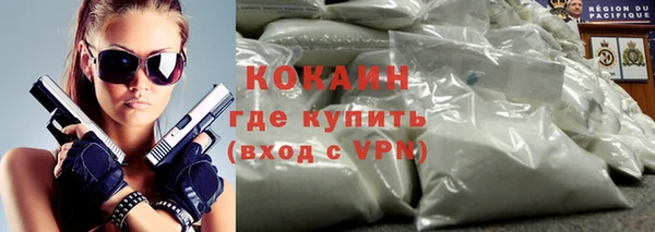 бутират Верхнеуральск