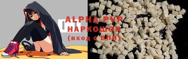 бутират Верхнеуральск
