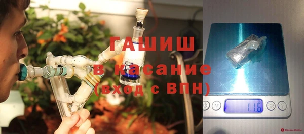 бутират Верхнеуральск
