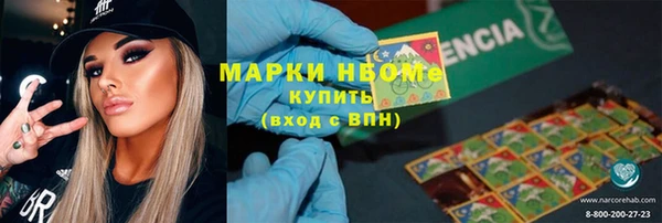 2c-b Верея
