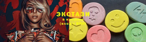 бутират Верхнеуральск