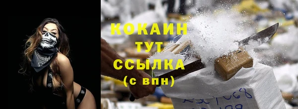 бутират Верхнеуральск