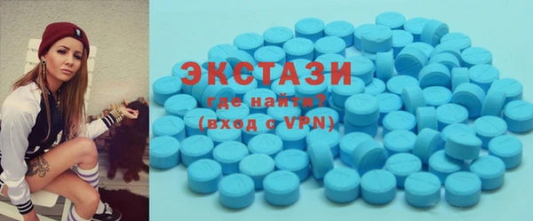 бутират Верхнеуральск
