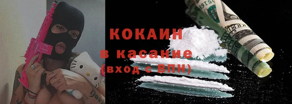 2c-b Верея
