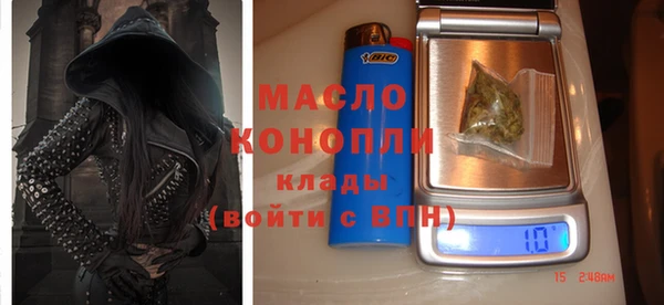 бутират Верхнеуральск