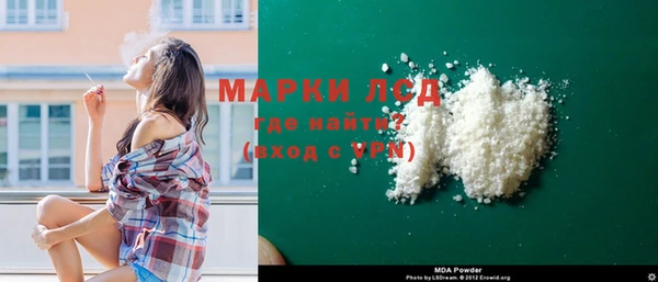 бутират Верхнеуральск