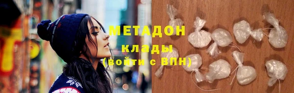 дурь Верхний Тагил