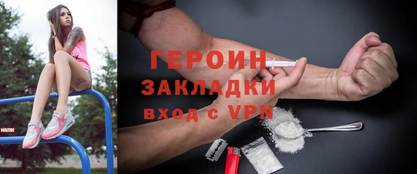 бутират Верхнеуральск