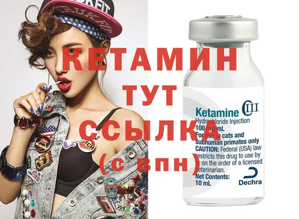 бутират Верхнеуральск