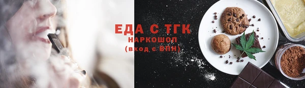 2c-b Верея