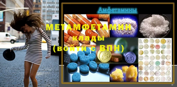дурь Верхний Тагил