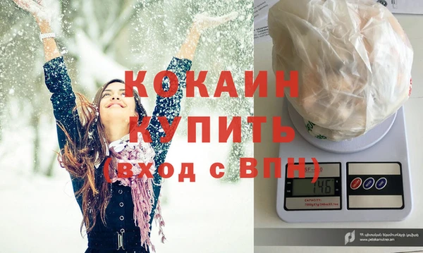 дурь Верхний Тагил