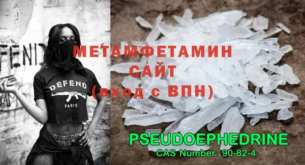 бутират Верхнеуральск