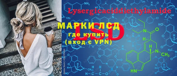 бутират Верхнеуральск
