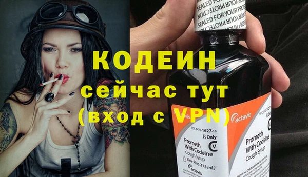 бутират Верхнеуральск