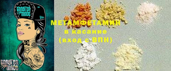 2c-b Верея