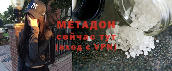 дурь Верхний Тагил