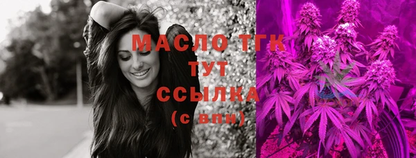2c-b Верея