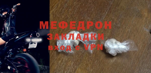 бутират Верхнеуральск