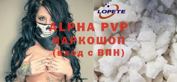 дурь Верхний Тагил