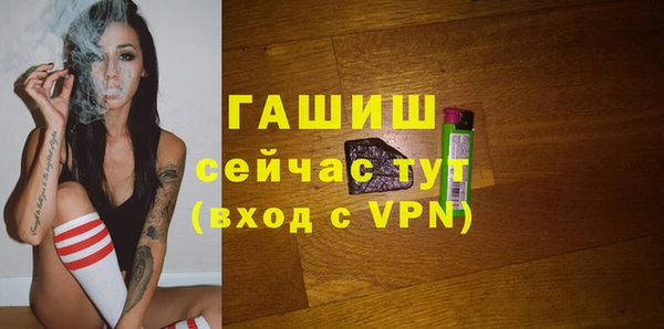 бутират Верхнеуральск