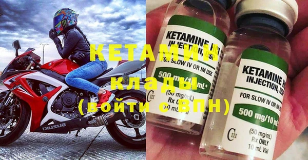 бутират Верхнеуральск