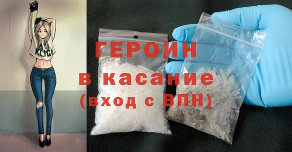 дурь Верхний Тагил