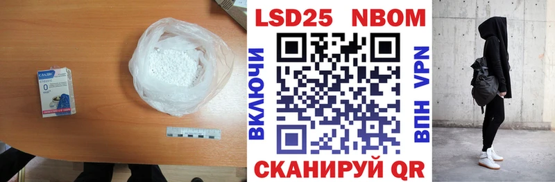 Лсд 25 экстази ecstasy  Купить где  Кореновск 
