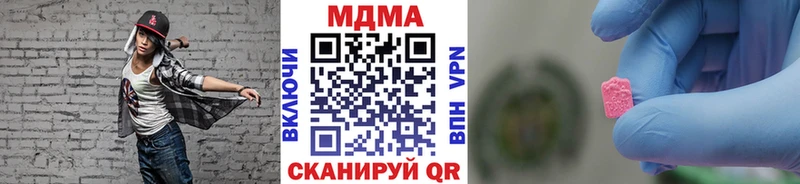 Купить где  Кореновск  МДМА молли 