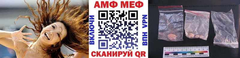 Купить где  Кореновск  МЕТАМФЕТАМИН винт 
