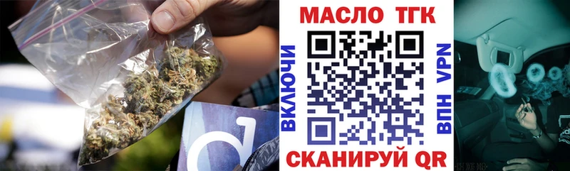 Купить закладки  Кореновск  ТГК THC oil 