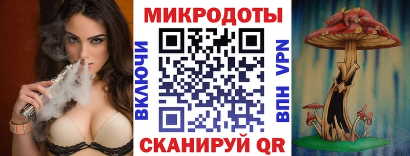 Галлюциногенные грибы MAGIC MUSHROOMS  Купить закладки  Кореновск 